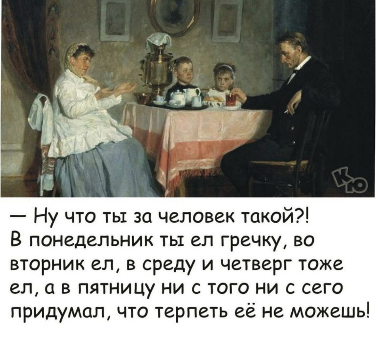 Воскресный юмор в картинках и гречка