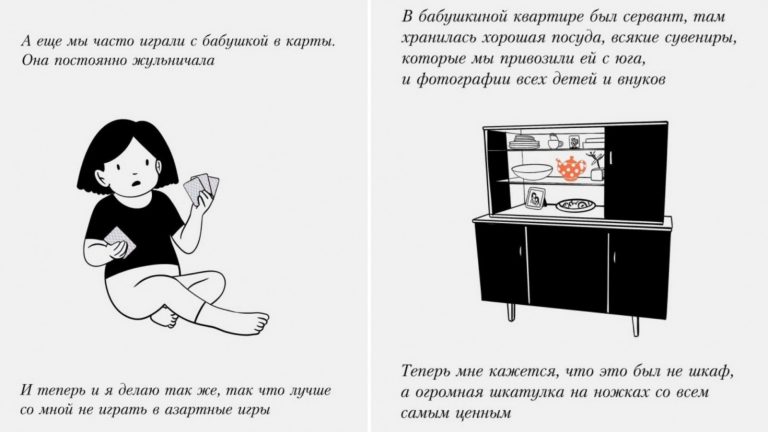 Добрые, милые и ностальгические воспоминания о бабушках