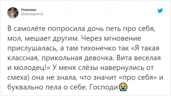 Истории от мам и пап о детях которые слишком буквально понимают слова родителей
