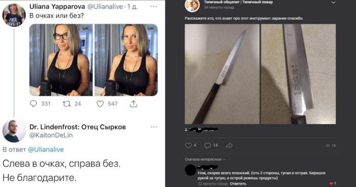 Капитан очевидность на тропе войны, или люди объясняющие элементарные вещи