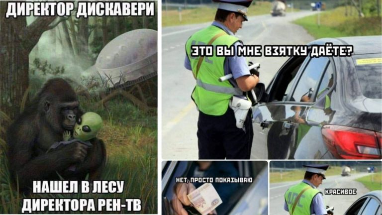 Мемы на утро субботы и встреча двух директоров