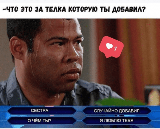 Я не ревнивая, просто ему без зубов реально лучше. Топ ревнивцев по знаку зодиака