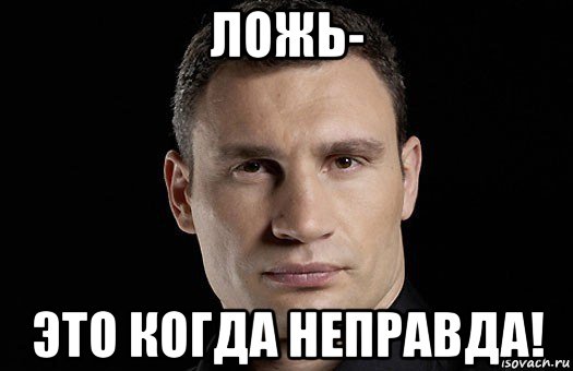 Ложь и знаки Зодиака: Скорпионы врут, а Раки только правду