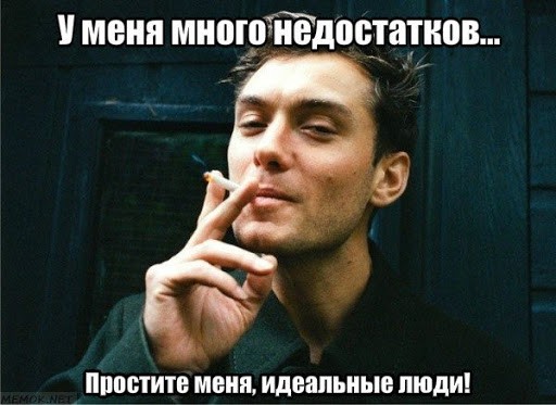 Недостатки Близнецов, которые иногда отталкивают от общения с ними