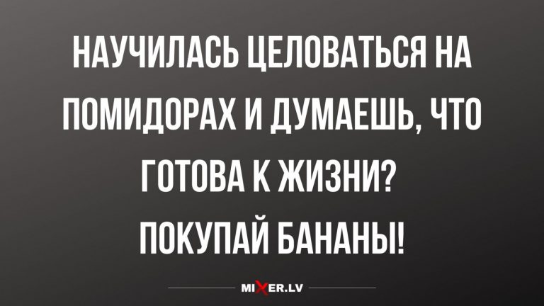 Юмор за день и помидор
