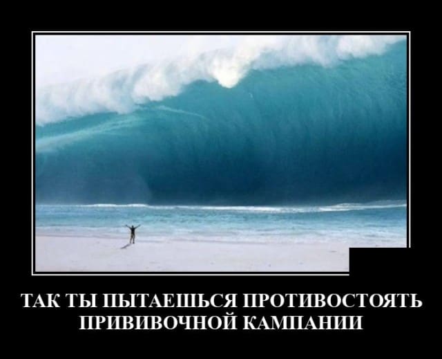 Демотиваторы в понедельник и когда ты один против всех
