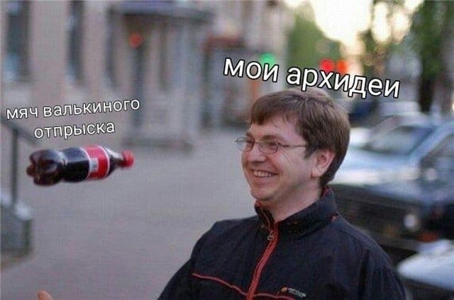Шутки и мемы которые поймут только люди постарше
