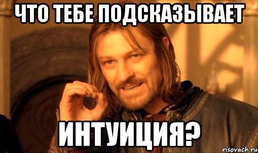 Интуиция-это способность головы думать попой: 4 знака Зодиака, у которых она развита сильнее, чем у других