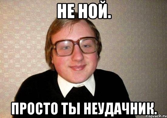 6 привычек неудачников по жизни, от которых нужно отказаться, если вы не хотите стать такими же