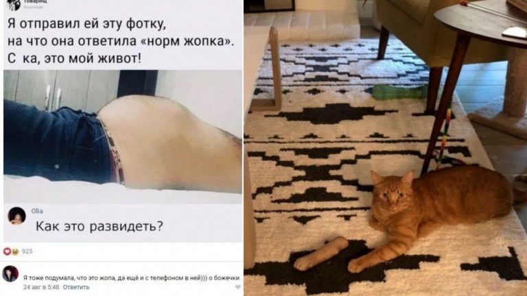 Редкие кадры из серии «показалось» которые вгоняют в ступор
