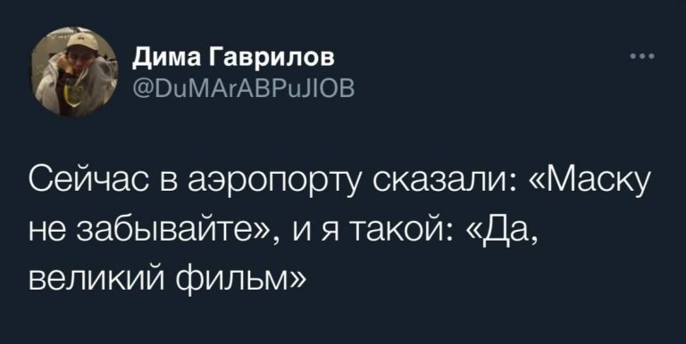 Юмор за день и великий фильм