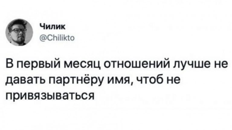 Смешные твиты, смс и комментарии из социальных сетей