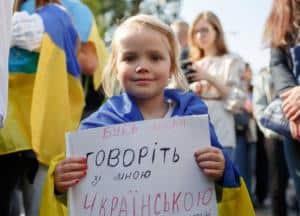 Украинская оппозиция назвала «бредовой идеей» отказ от кириллицы