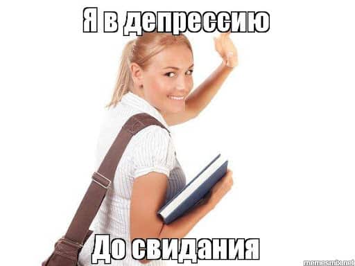 Овен и еще два знака Зодиака, наиболее уязвимых для депрессии