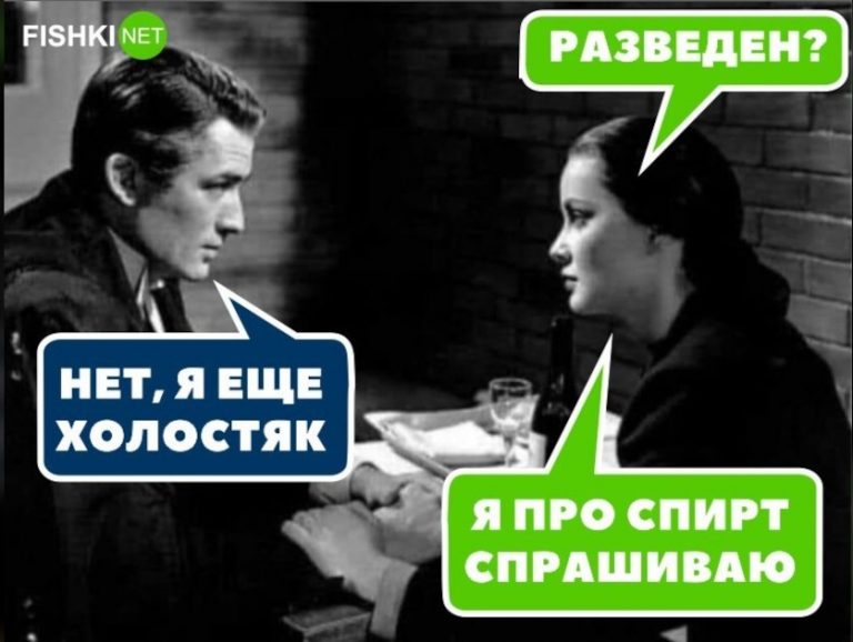 Не хочешь зайти на чай? 17 шуток и отзывов о свиданиях