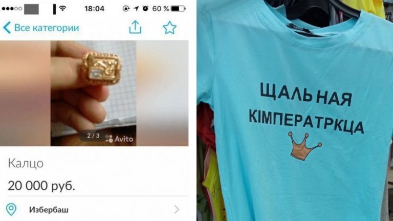 С юмором о людях, которые забыли что такое грамотность