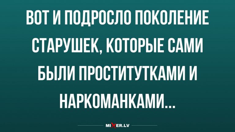 Юмор за день и старушки