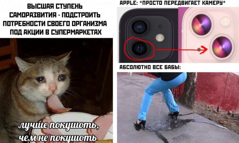 Картинки с надписями и камера нового iPhone