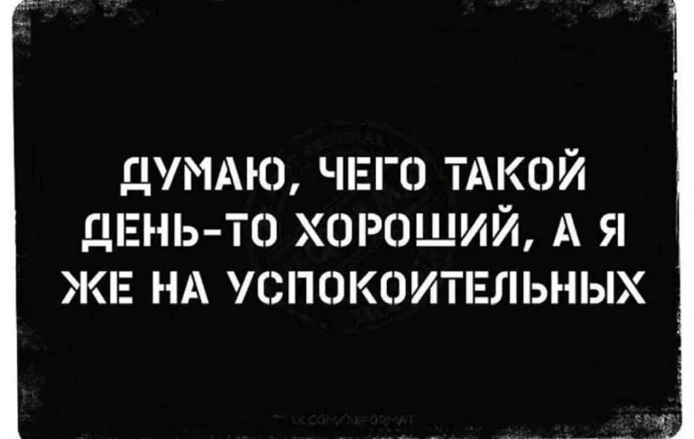 Юмор за день в картинках