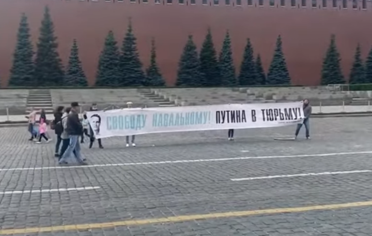 На Красной площади развернули плакат «Свободу Навальному, Путина в тюрьму»»