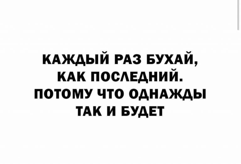 Юмор за день и предсказание