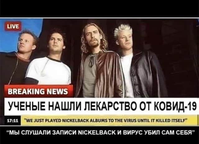 Мемы и приколы для меломанов и других любителей хорошей музыки