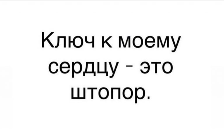 Юмор за день и штопор