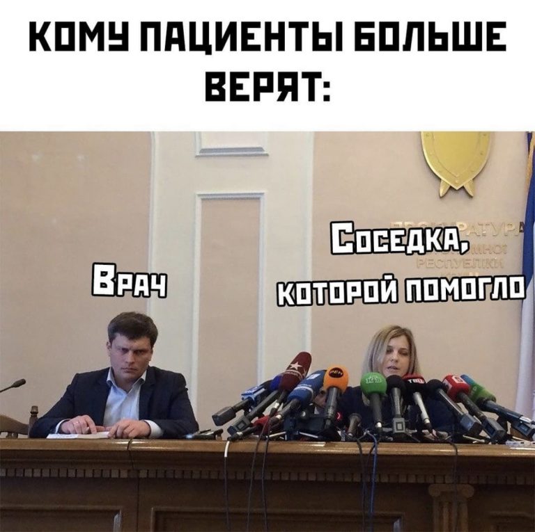 Юмор за день и соседка