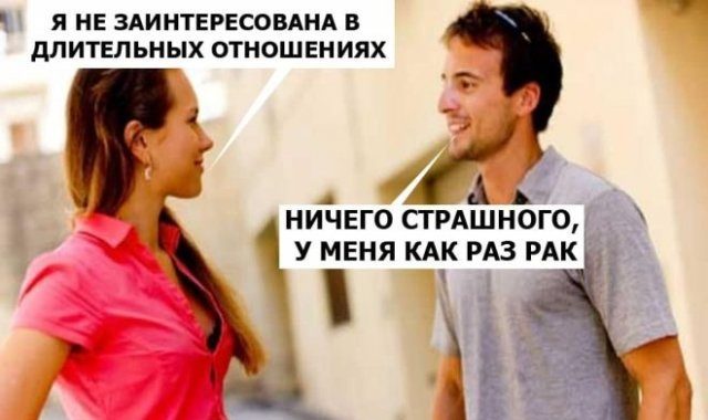 Черный юмор в картинках с надписями