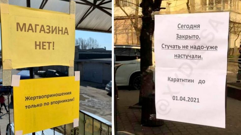 15 экспрессивных объявлений из России, которые ошеломляют своей подачей