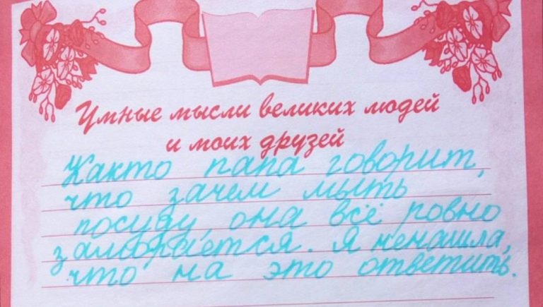 12 детских секретов, о которых узнали родители из их дневников