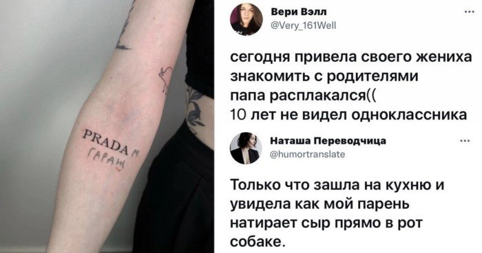 Откровения мужчин и женщин о тонкостях отношений между полами
