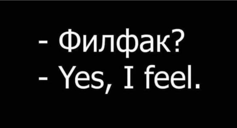 Юмор за день и немного английского