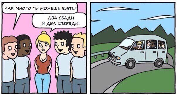 Экспериментальный юмор: 20 несмешных мемов , в которых нет скрытого смысла
