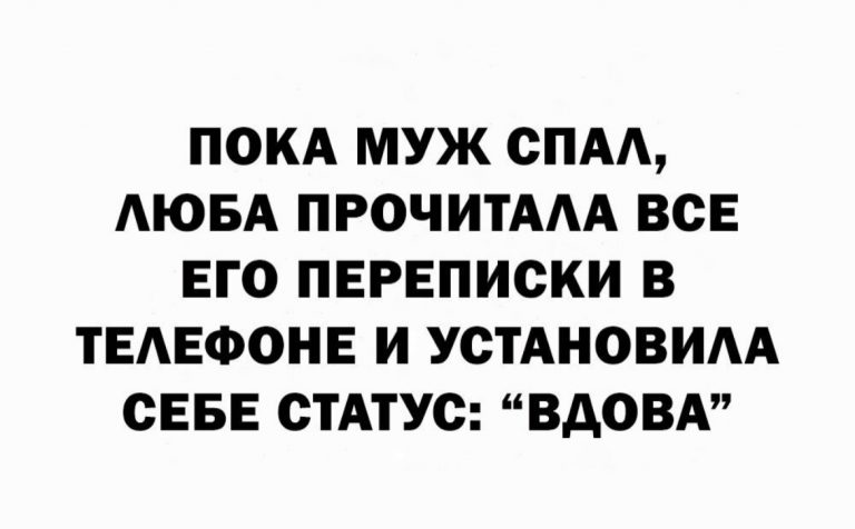 Юмор за день и одинокий пельмень
