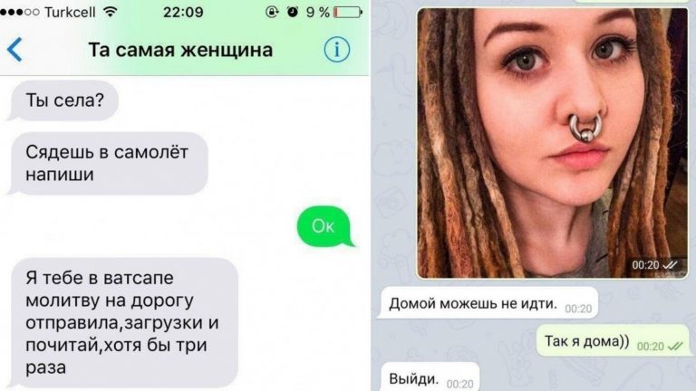 Смешные смс переписки с родителями, которые нужно сохранить для потомков