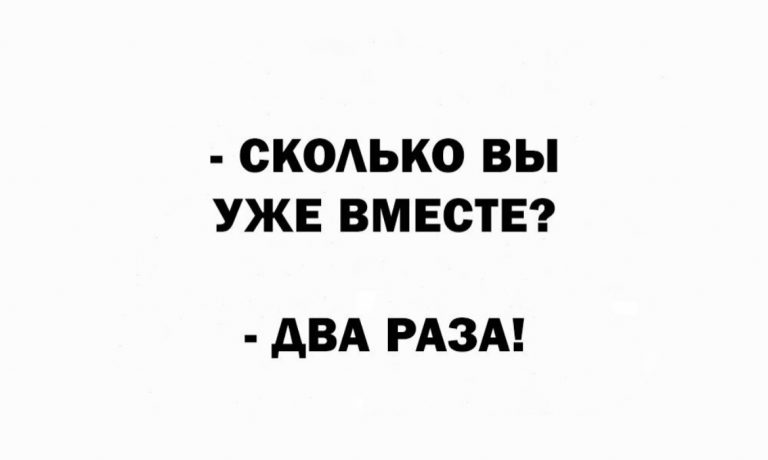 Юмор за день и два раза