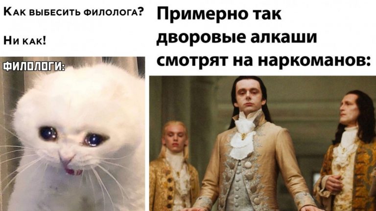 Прикольные картинки с надписями и как вывести из себя филолога
