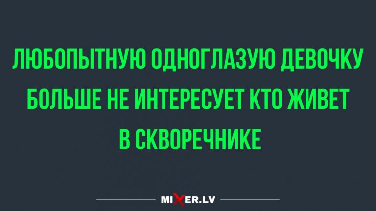 Юмор за день и скворечник