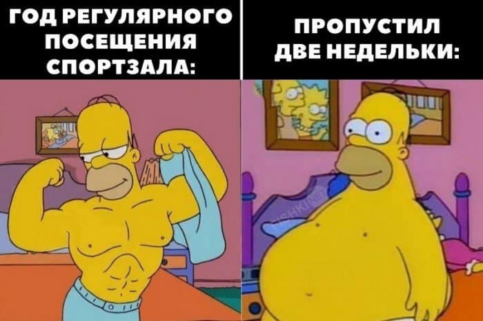 Утром ЗОЖ, вечером жаренный карТОЖ: 16 причин не посещать спортзал