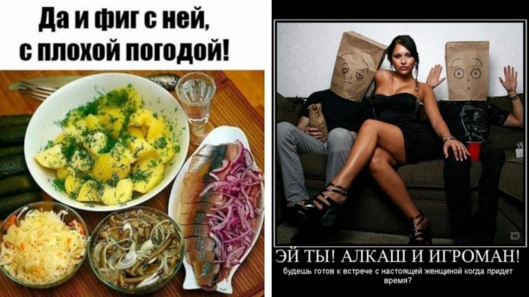 Пост алкогольного юмора и плохая погода побоку
