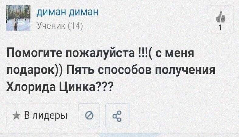 «Как стать красавчиком»:  20 неожиданных вопросов и ответов интернет-пользователей
