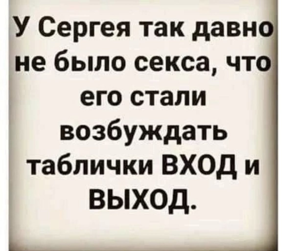 Был Ли У Вас Секс Форум Был Ли У Вас Секс Форум