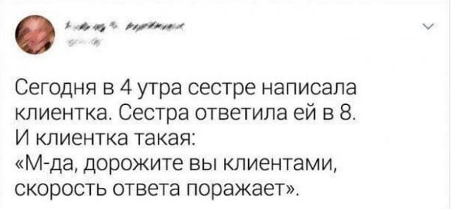 Не дорожите вы клиентами: переписки с очень странными заказчиками