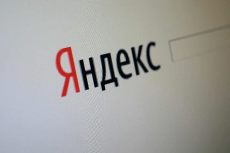На «Яндекс» совершили крупнейшую кибератаку в истории рунета
