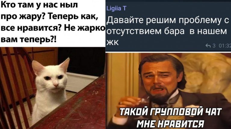Теперь то не жарко и другие смешные картинки с надписями