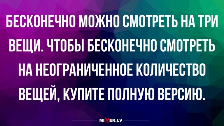 Юмор за день и полная версия