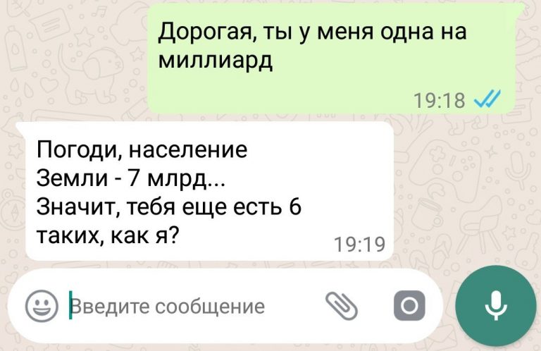12 прикольных смс-диалогов, которые анекдотично закончились
