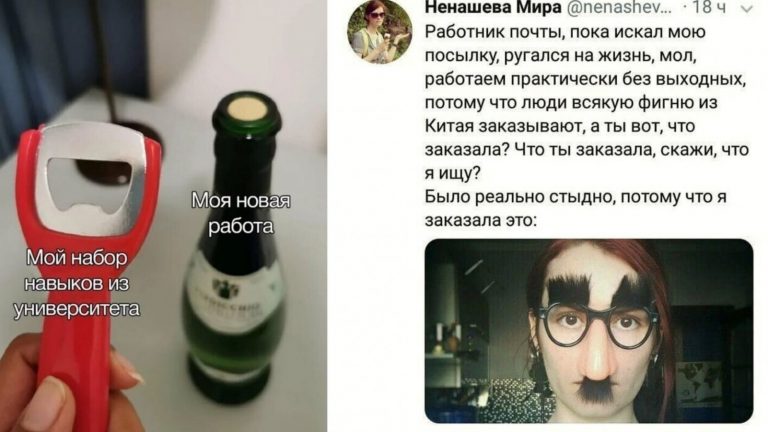 Пятничный пост про отпадные моменты на работе