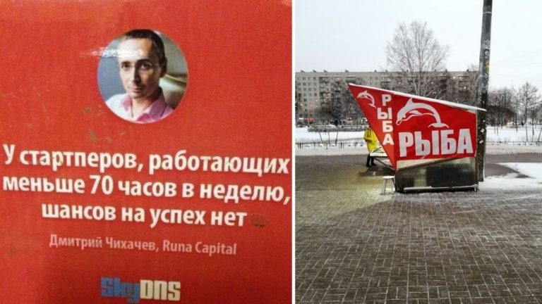 Хроники безграмотности или что стало с двоечника по русскому